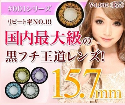 みんカラカラコンDress&Co