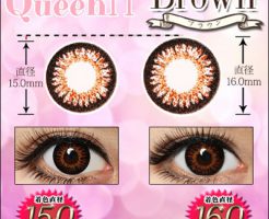 みんカラカラコンQueen11ブラウン16mm・15mm比較