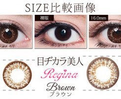 みんカラカラコンReginaブラウン16mm・15mm